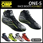 IC0-0822 Omp One-s Racing Driver Boots Shoes Fireproof Fia 8856-2018 Race Rally New. Price: $373.40.